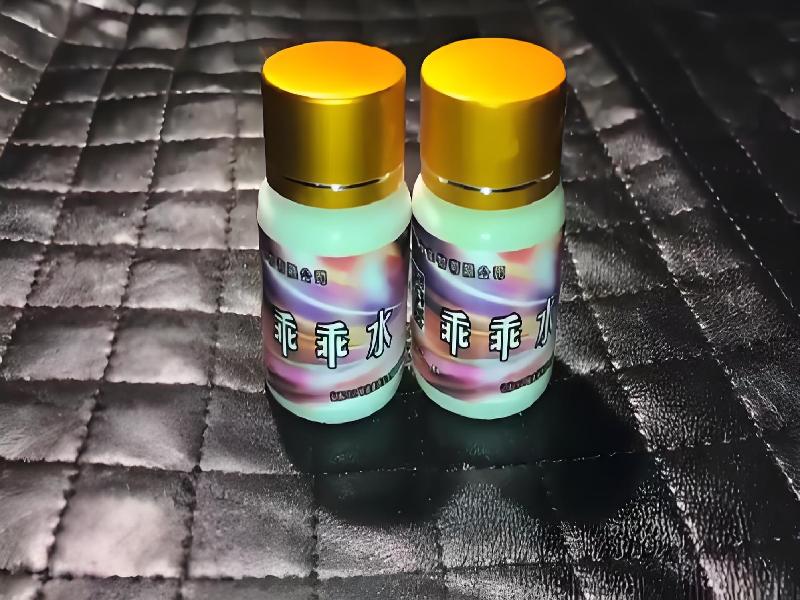 成人催药迷用品8563-ZO7o型号